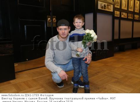 Фото: Виктор Хориняк (1990) #2075388