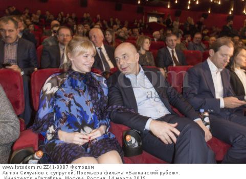 Жена силуанова антона германовича фото Жена силуанова антона германовича фото