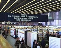 Московская международная книжная выставка-ярмарка. ВДНХ, Москва. 1979-1983 годы.